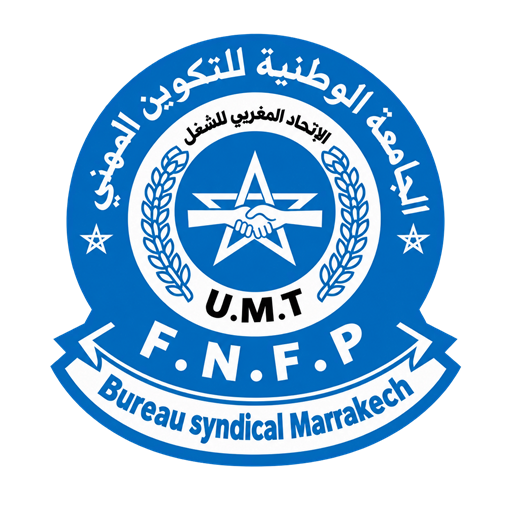 Logo UMT Bureau syndical Marrakech